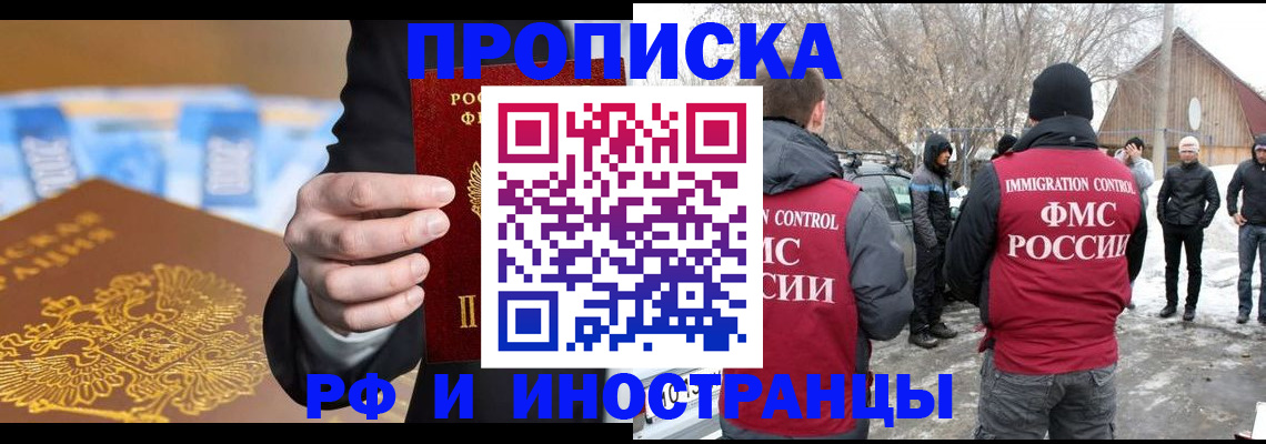 регистрация для дет. сада в Опочке